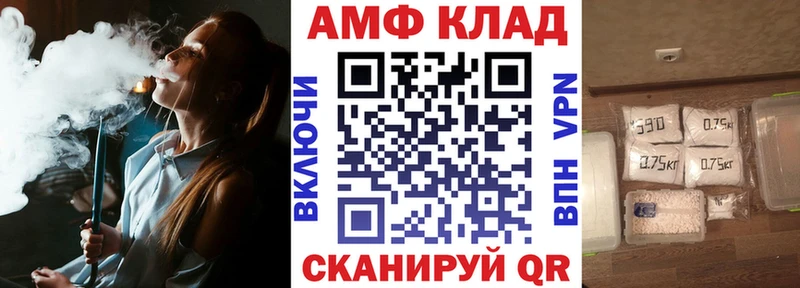 дарнет шоп  Урень  АМФЕТАМИН Premium 