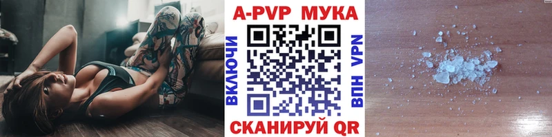 APVP VHQ  MEGA сайт  Урень 