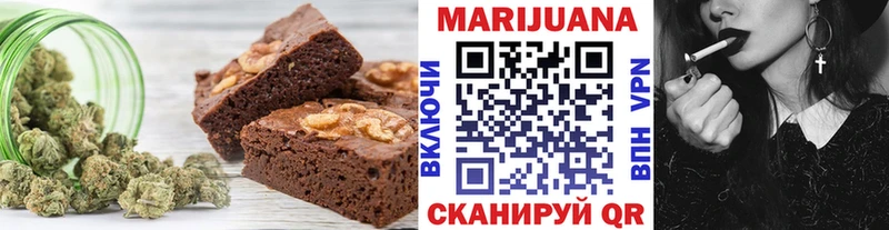 Canna-Cookies конопля Урень