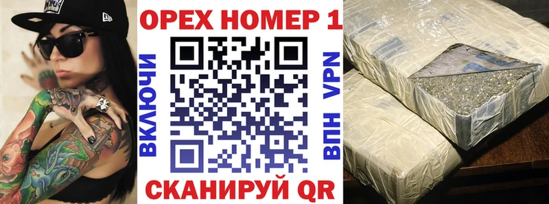 КОКАИН Fish Scale KRAKEN маркетплейс Урень