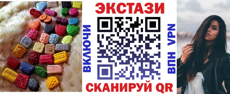 ЭКСТАЗИ Cube  магазин  наркотиков  Урень 