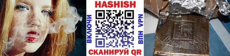 ГАШ AMNESIA HAZE Урень