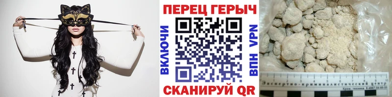 ГЕРОИН Heroin  Урень 