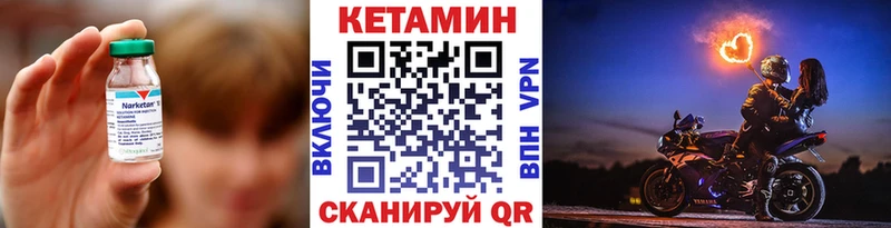 купить закладку  Урень  Кетамин ketamine 