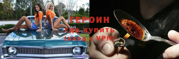 шишки Осинники