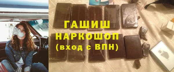марихуана Аксай