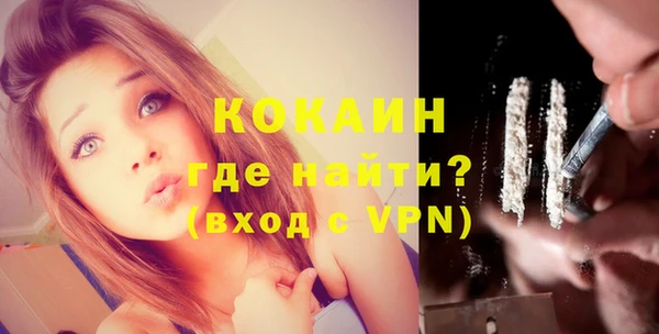 стаф Осташков