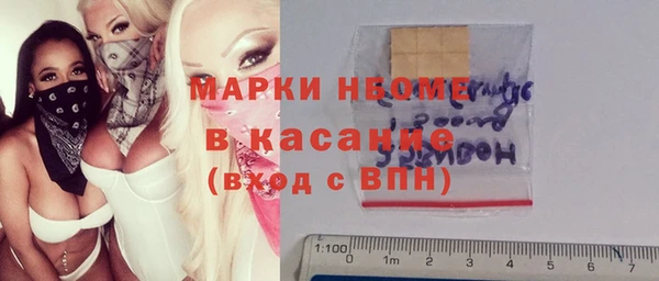 стаф Осташков