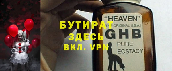 стаф Осташков