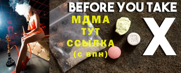 стаф Осташков