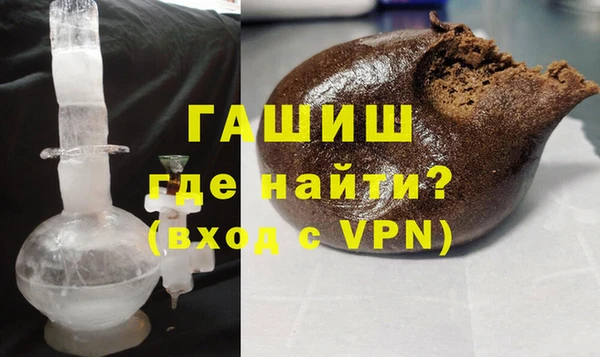 шишки Осинники