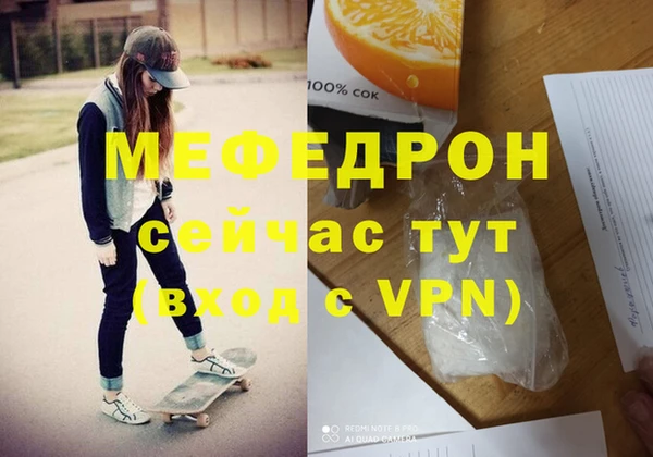 стаф Осташков