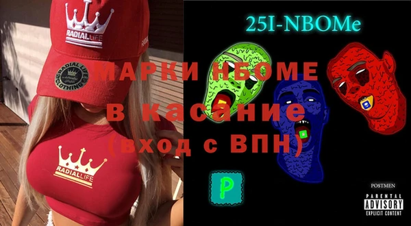 МДМА Алапаевск