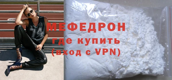 стаф Осташков