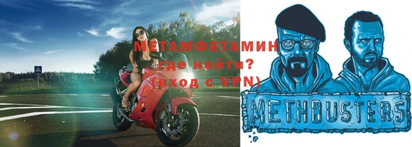 стаф Осташков