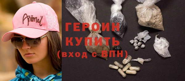 стаф Осташков