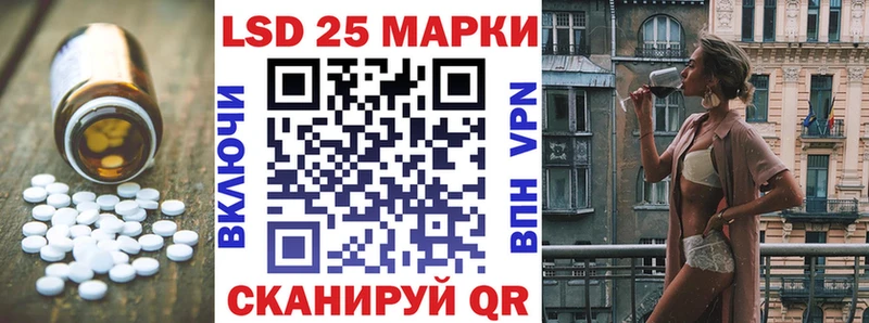 LSD-25 экстази кислота  цена   Урень 