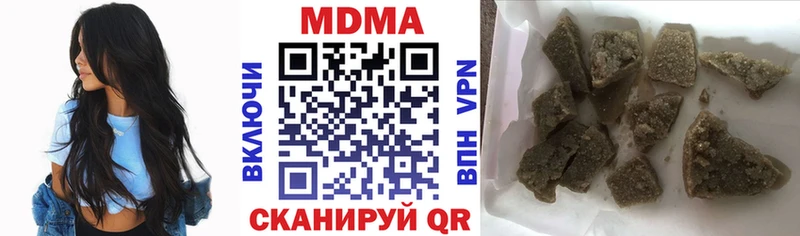 наркота  ОМГ ОМГ ссылка  нарко площадка официальный сайт  Урень  MDMA молли 