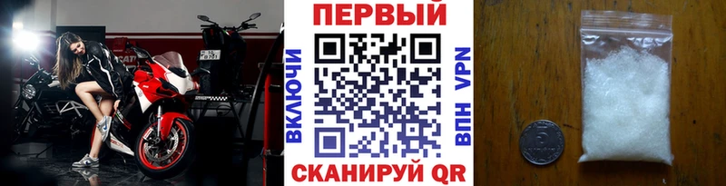 Первитин мет Урень