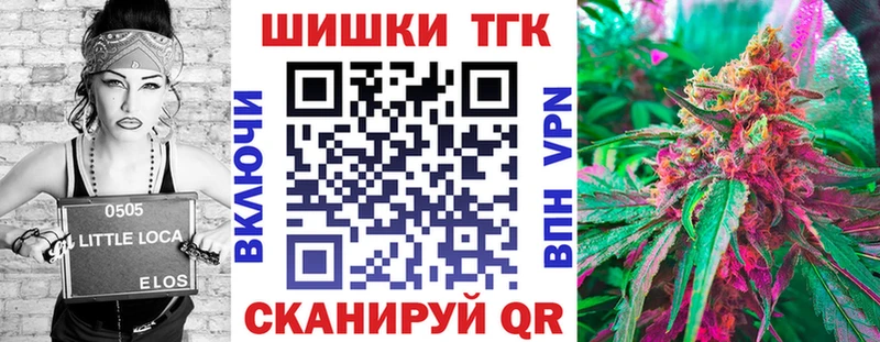 Конопля сатива  мега ссылка  Урень  как найти  